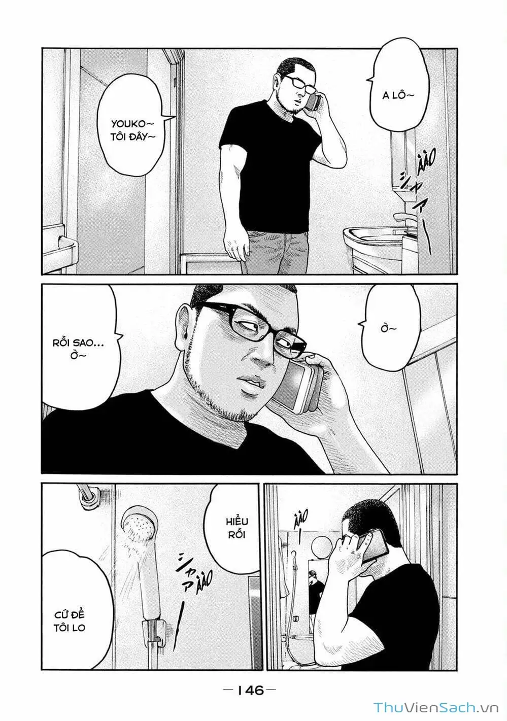 Chapter 200 - Image 10
