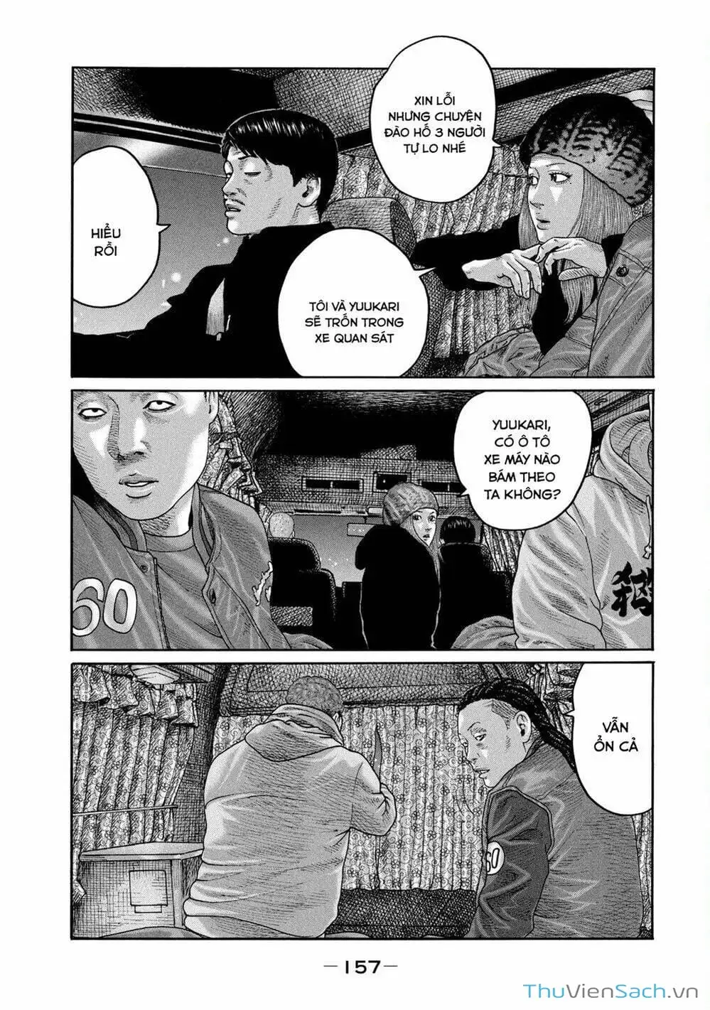 Chapter 201 - Image 1