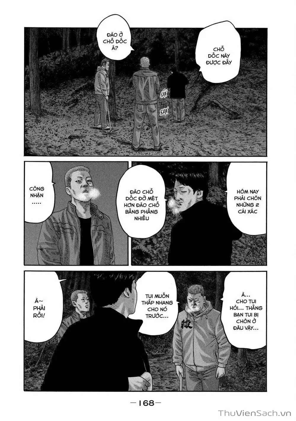 Chapter 201 - Image 12