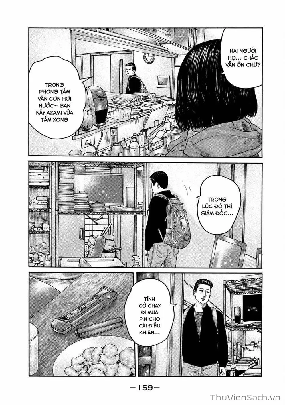 Chapter 201 - Image 3