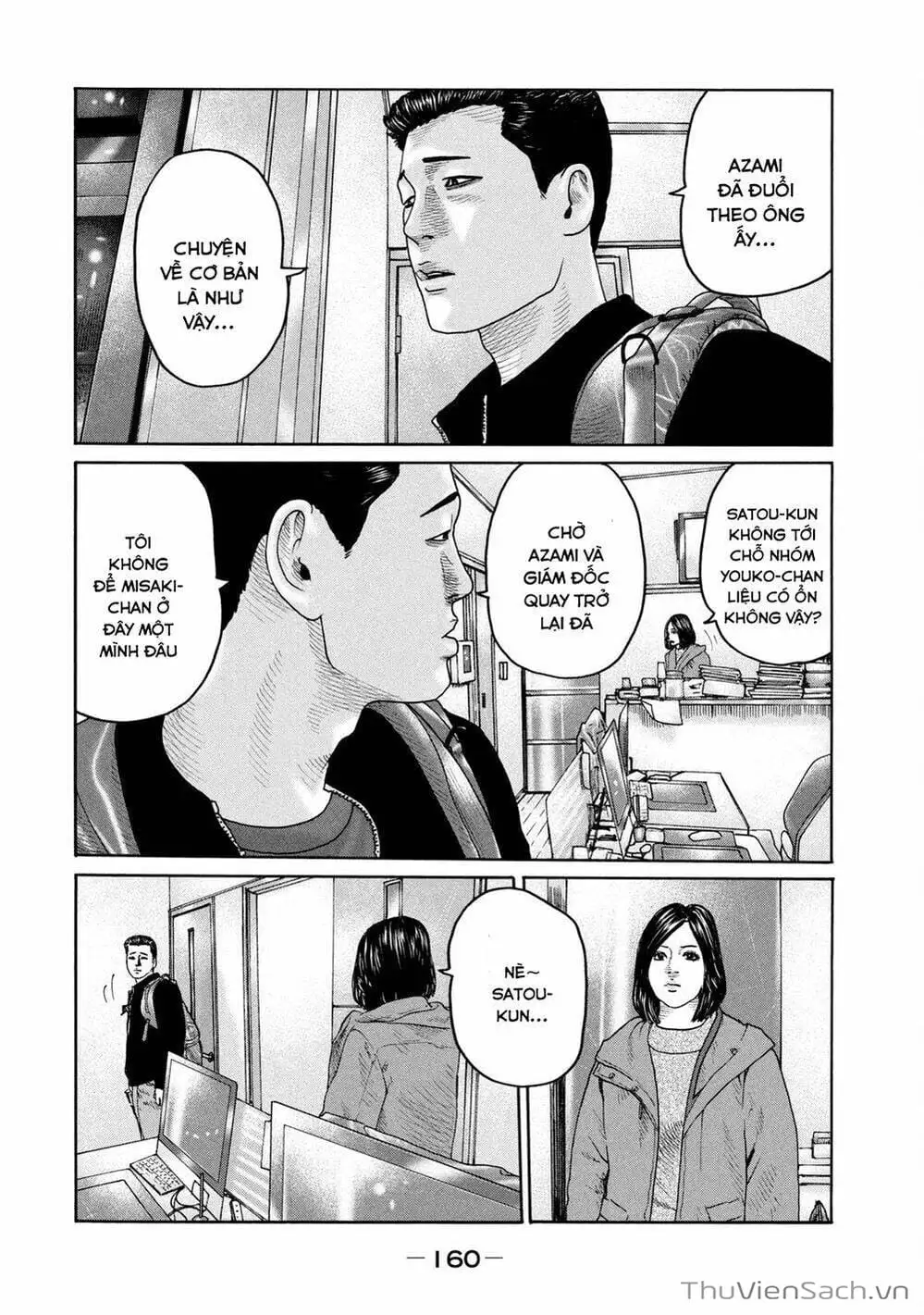 Chapter 201 - Image 4