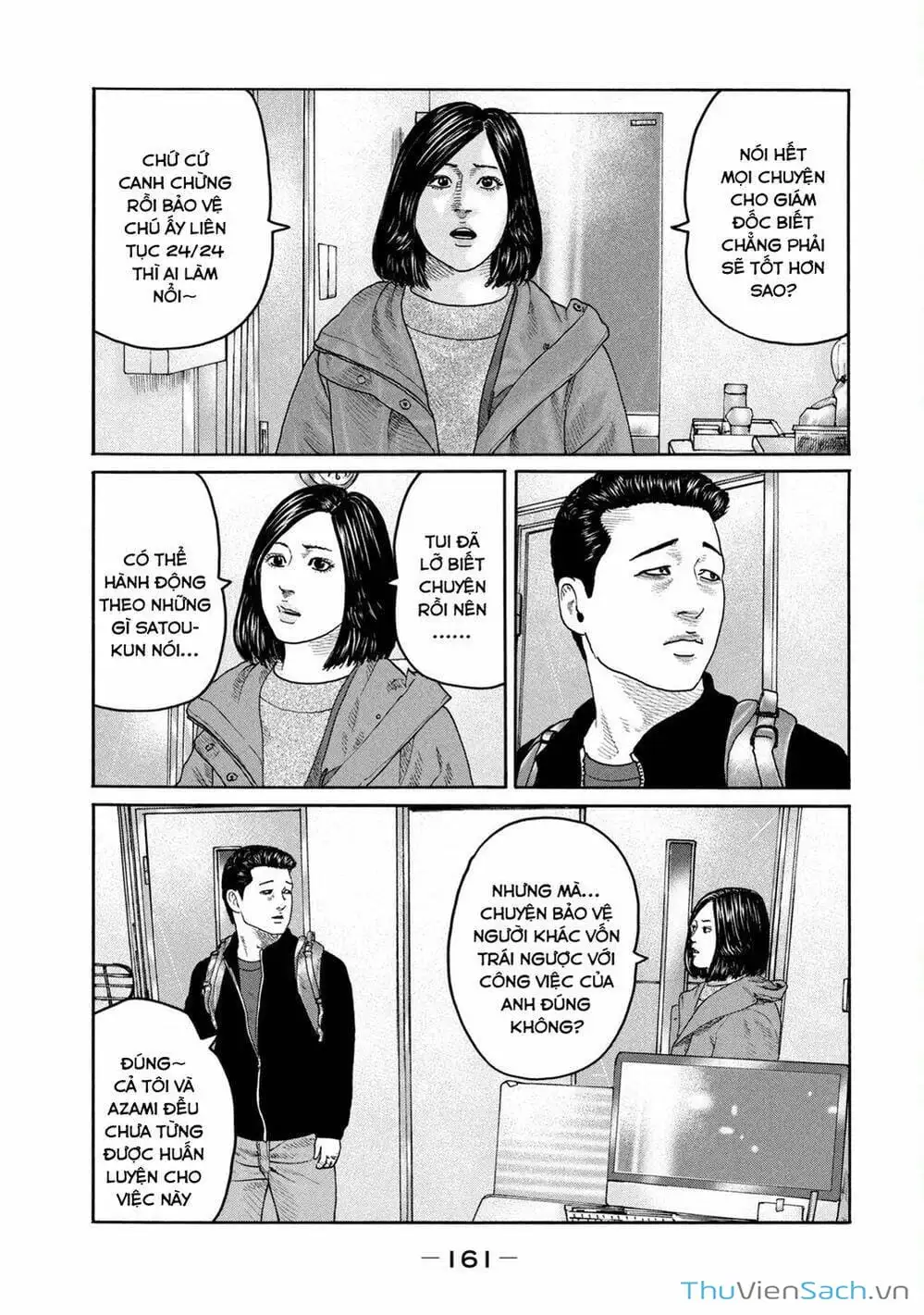 Chapter 201 - Image 5