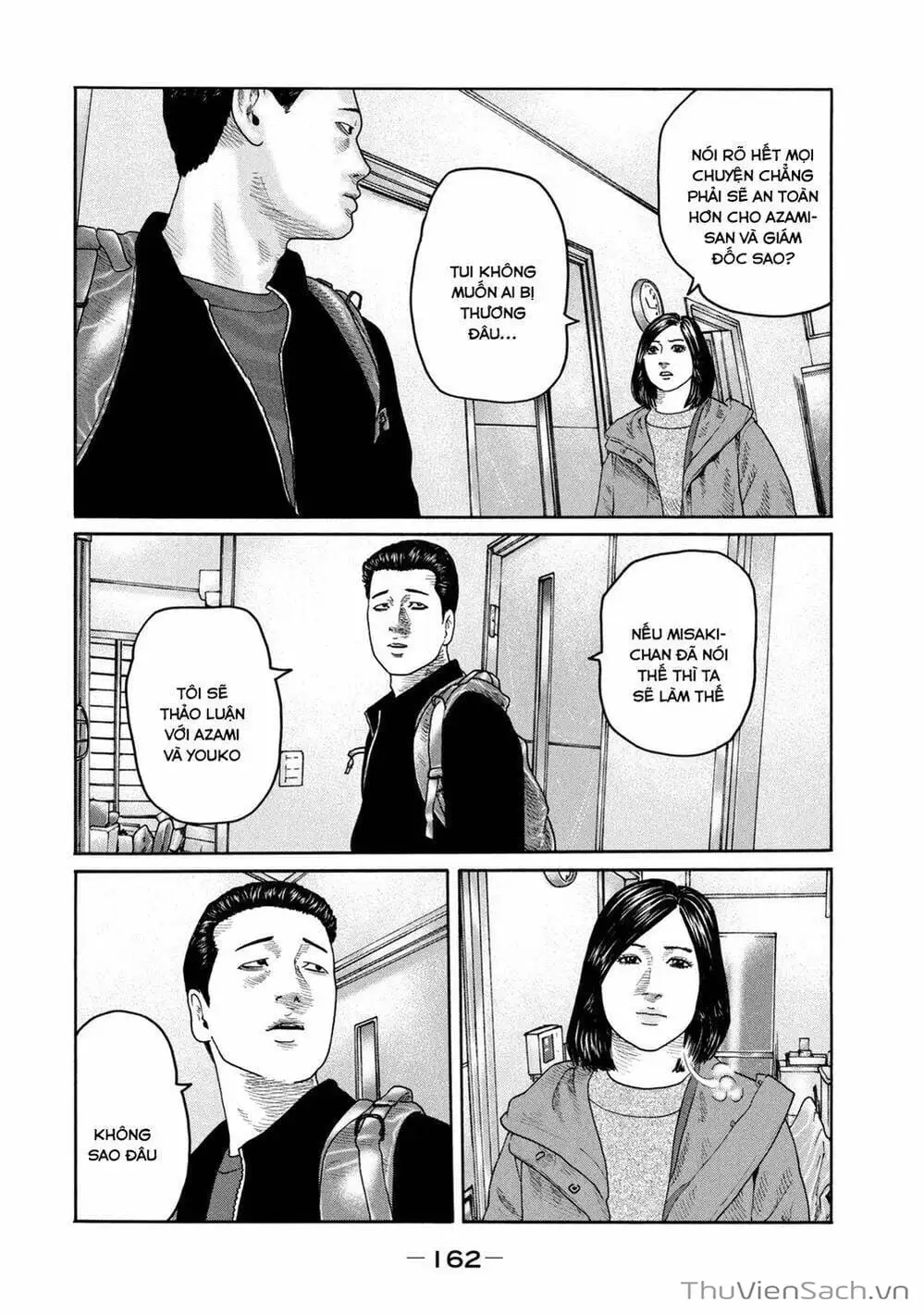 Chapter 201 - Image 6