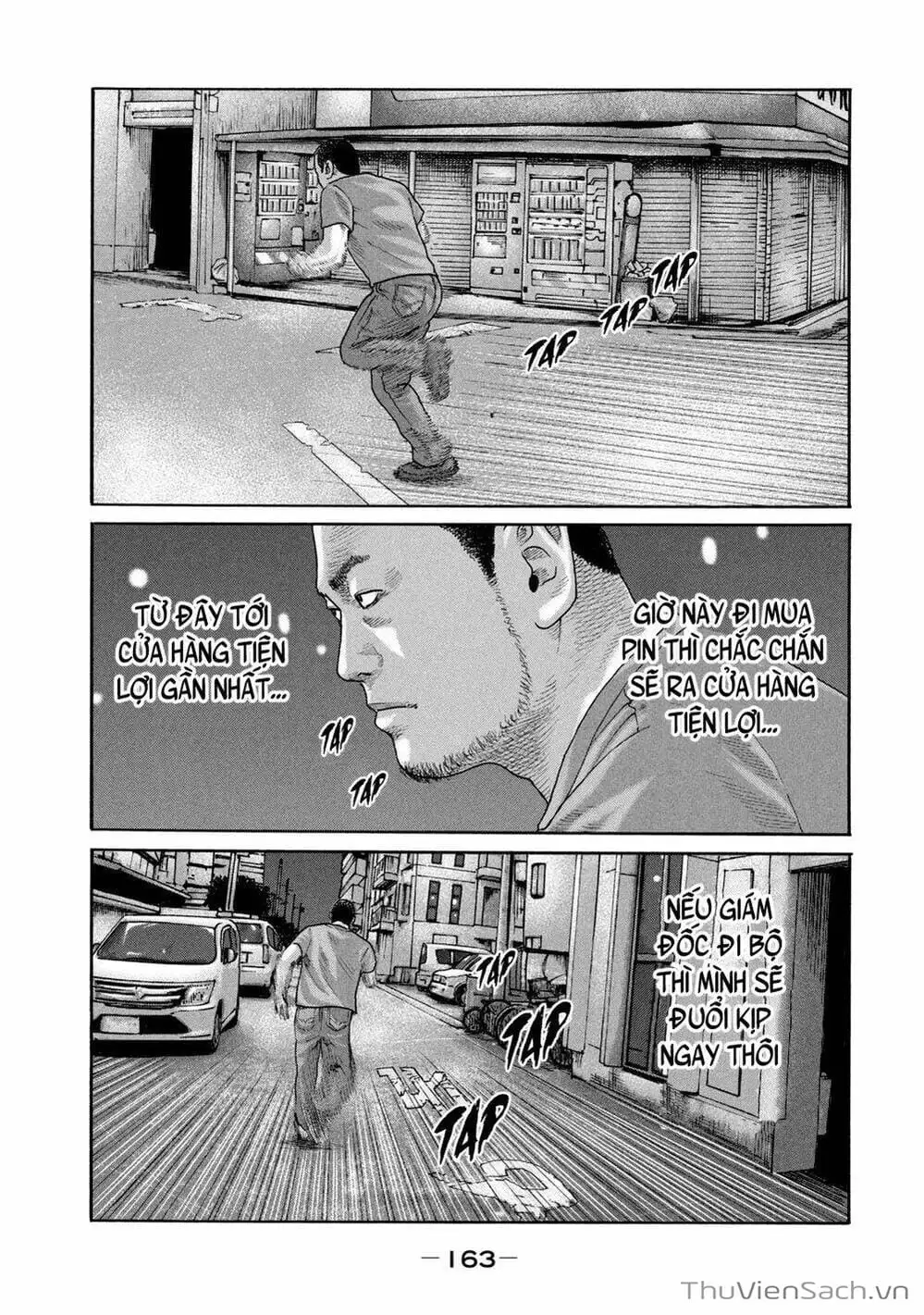 Chapter 201 - Image 7