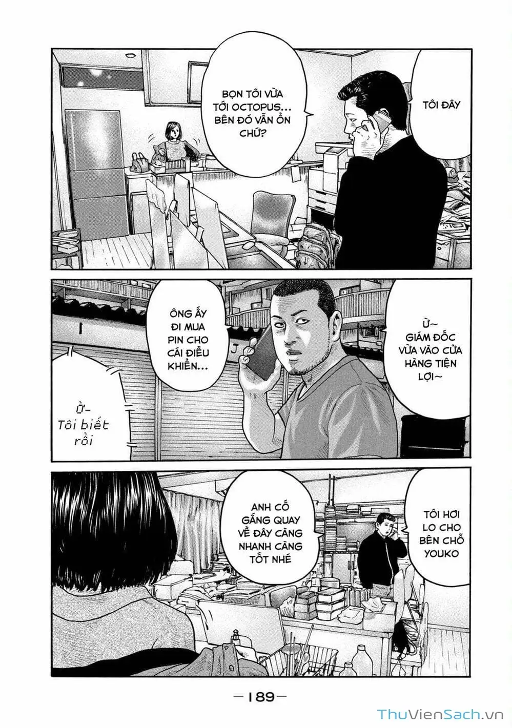 Chapter 202 - Image 12
