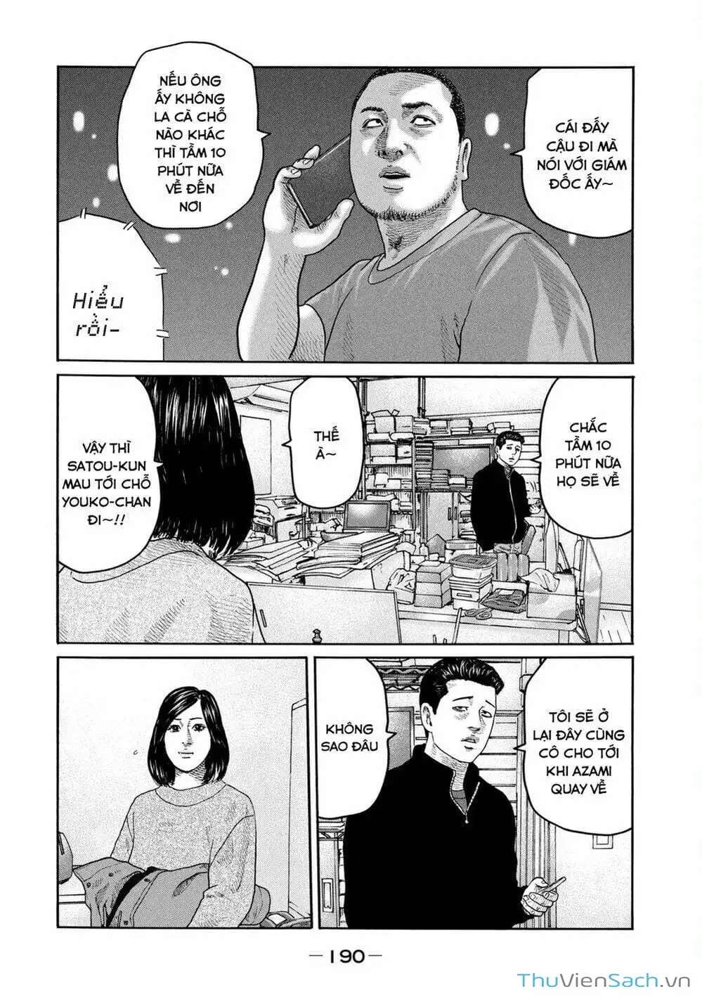 Chapter 202 - Image 13