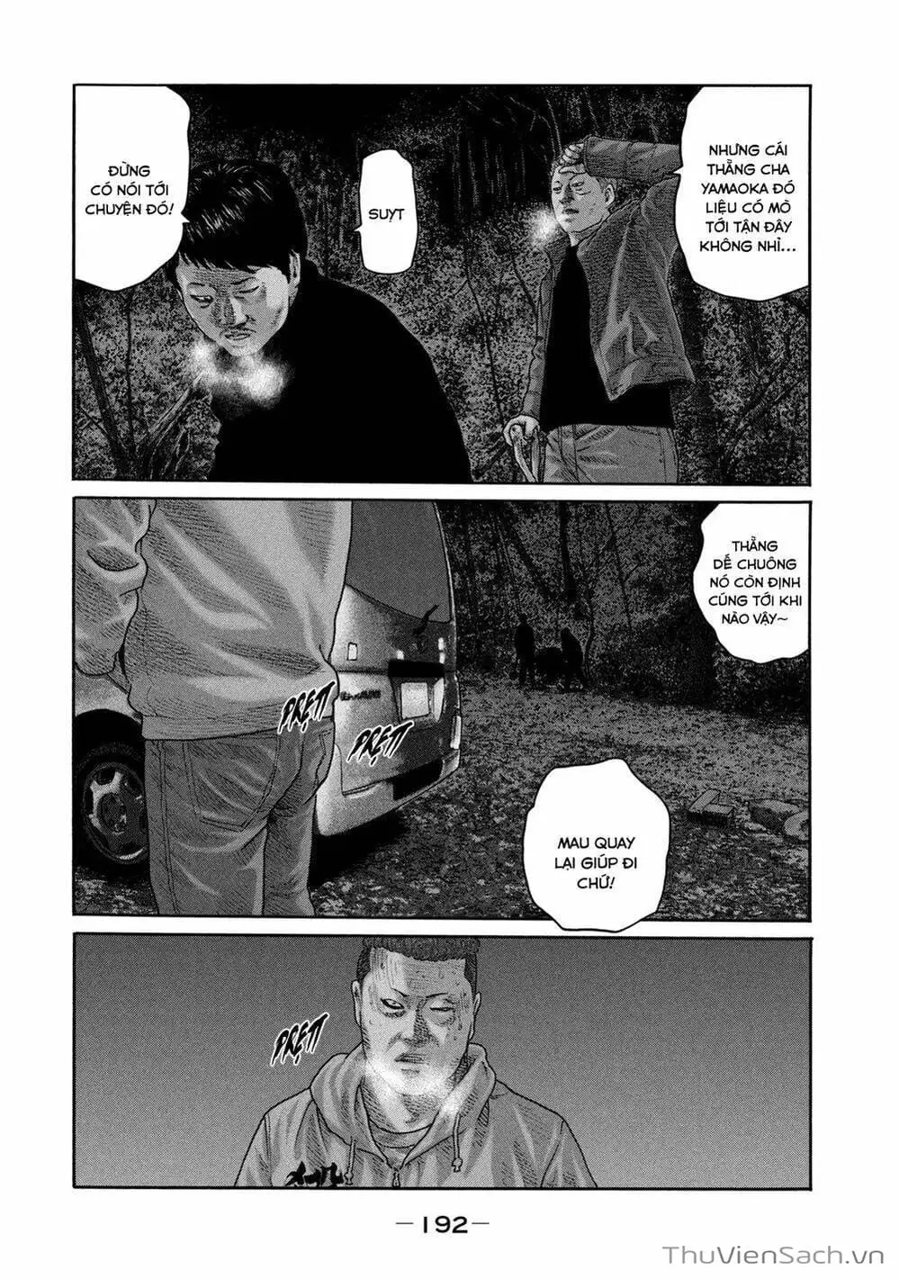 Chapter 202 - Image 15