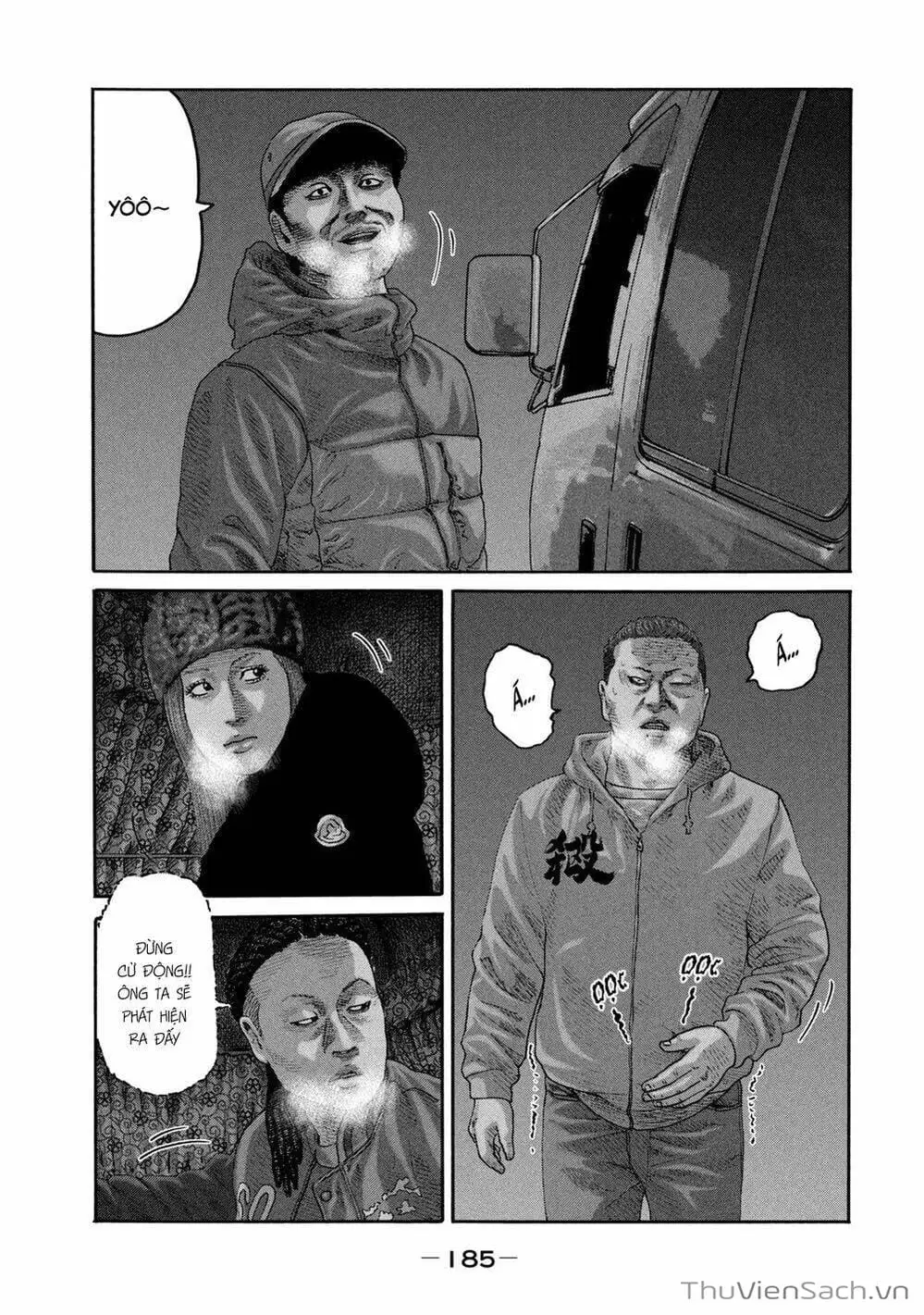 Chapter 202 - Image 8