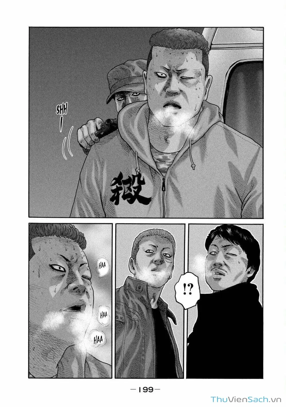 Chapter 203 - Image 2