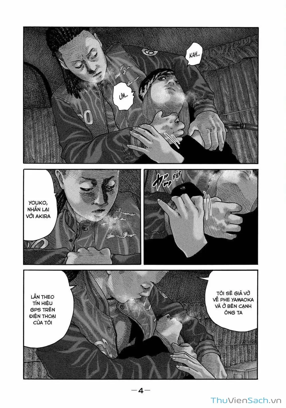 Chapter 203 - Image 12