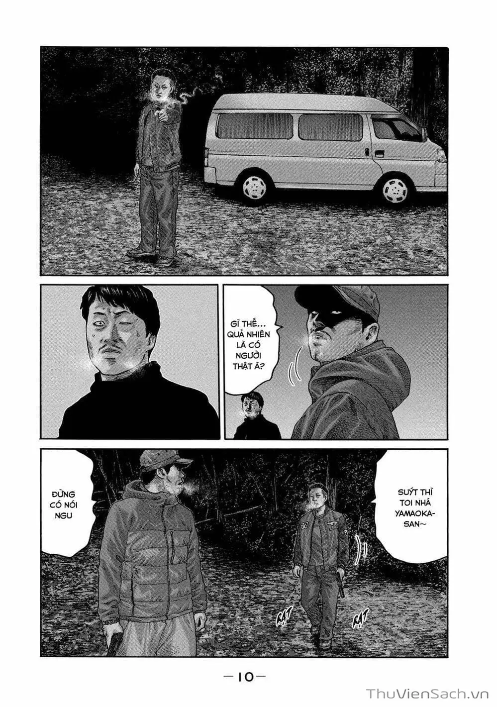 Chapter 203 - Image 17