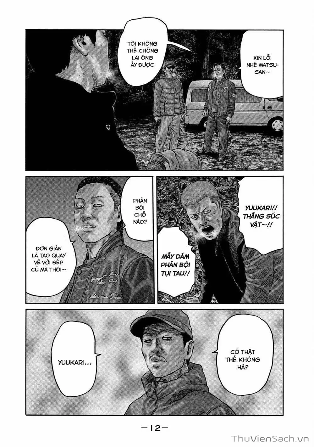 Chapter 203 - Image 19