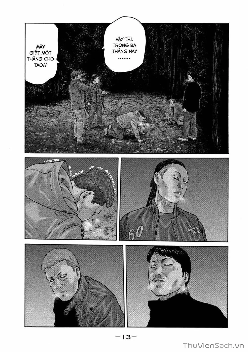 Chapter 203 - Image 20