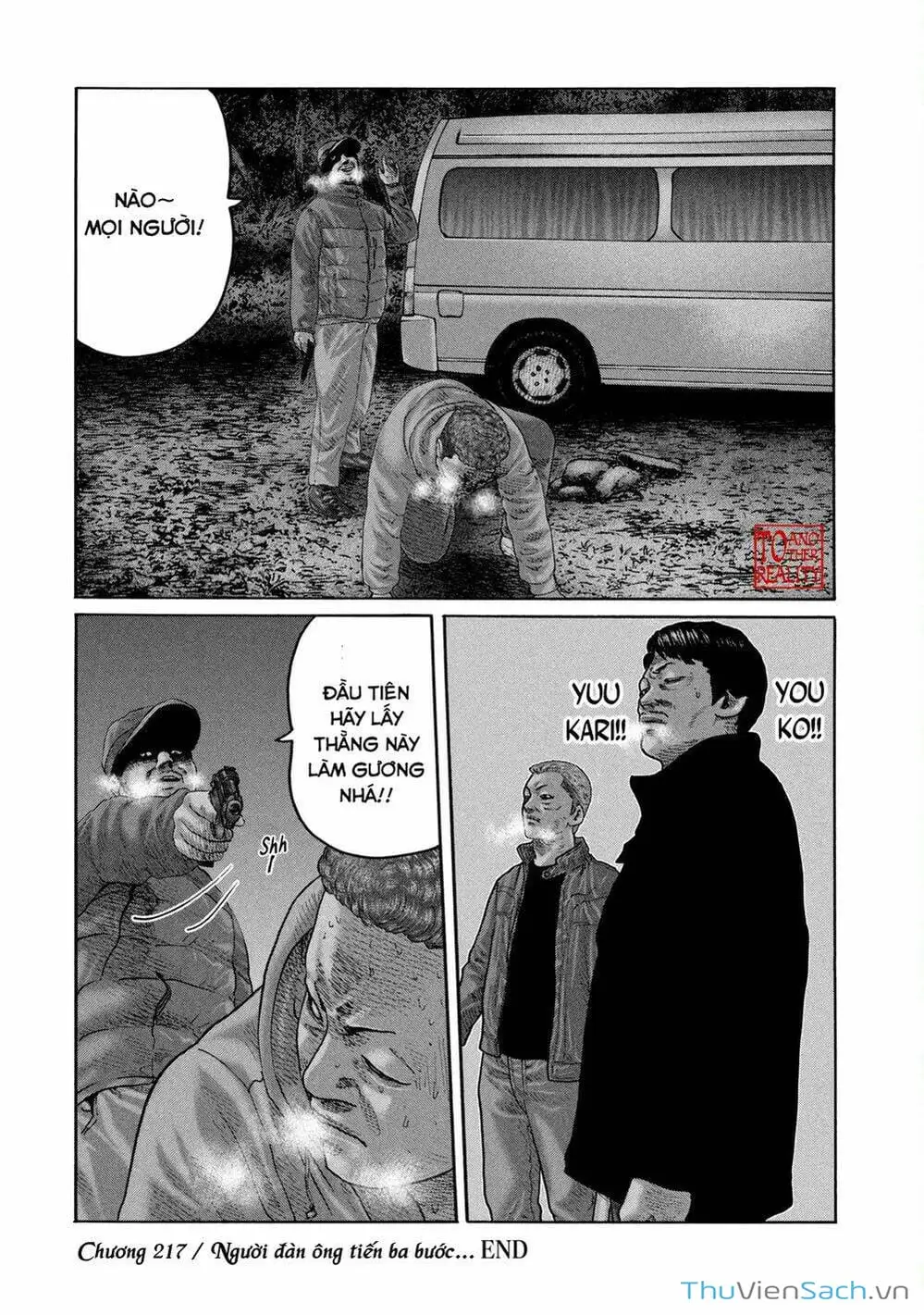 Chapter 203 - Image 6