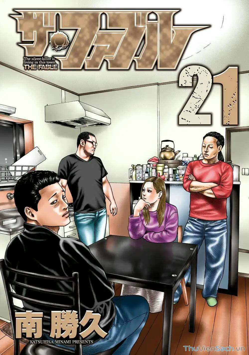 Chapter 203 - Image 9