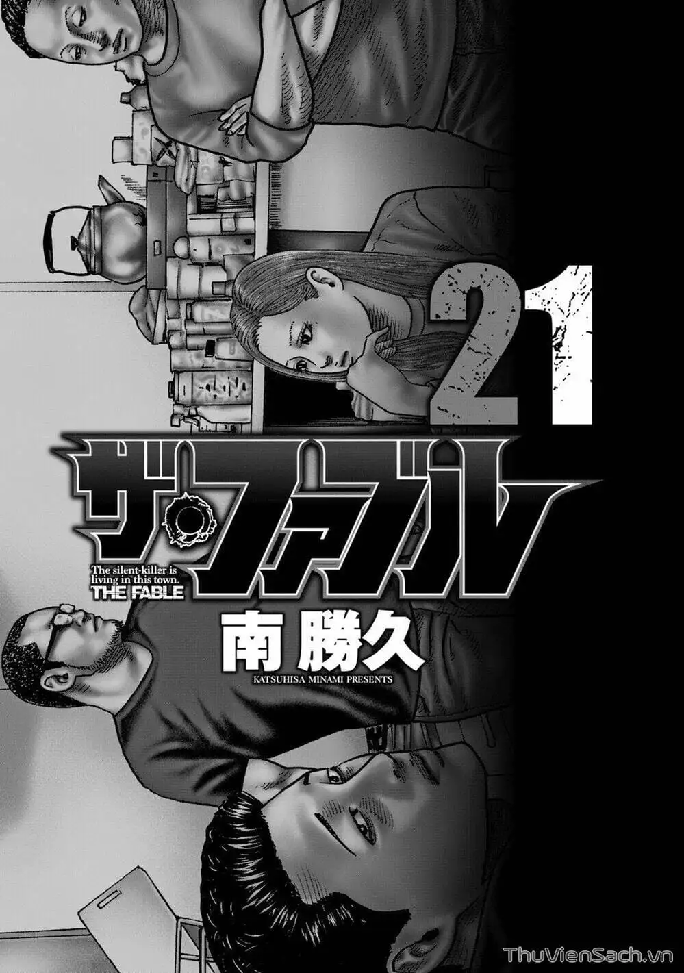 Chapter 203 - Image 10