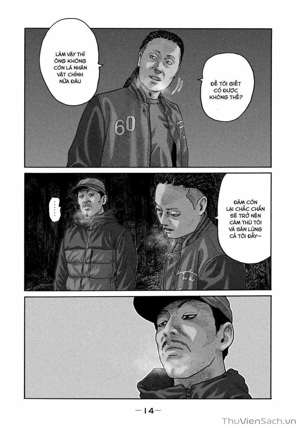 Chapter 204 - Image 1