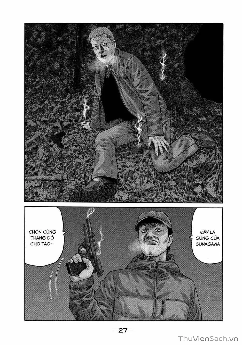 Chapter 204 - Image 14