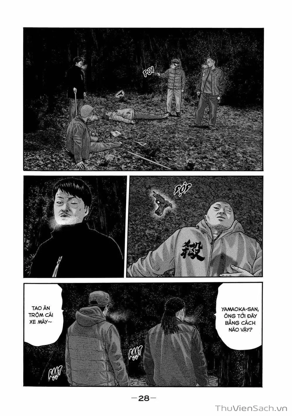 Chapter 204 - Image 15