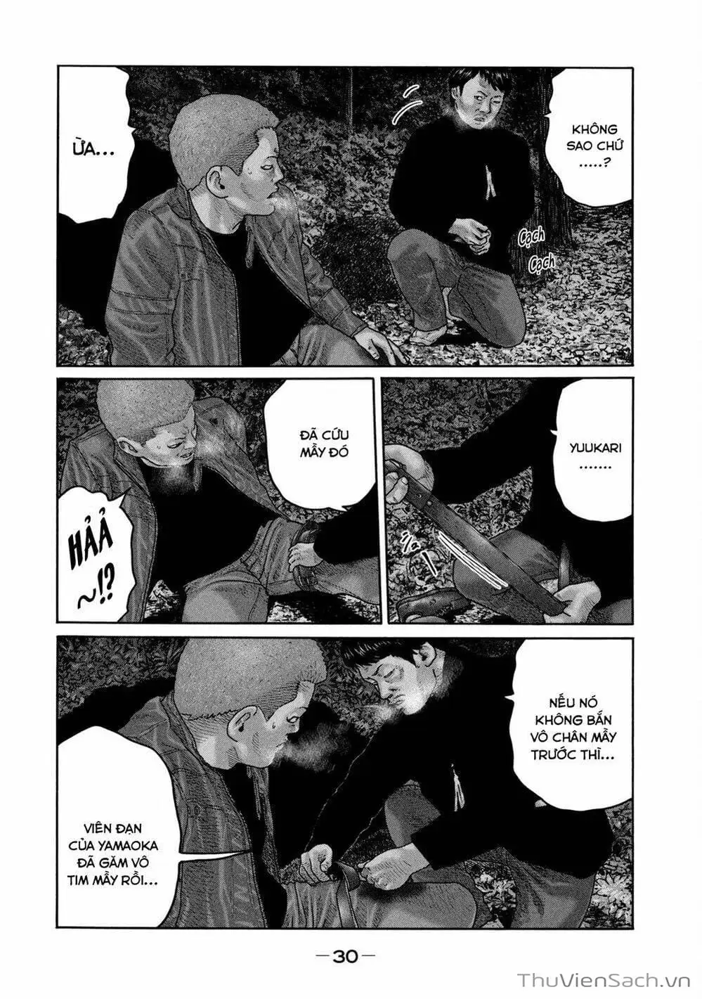 Chapter 204 - Image 17
