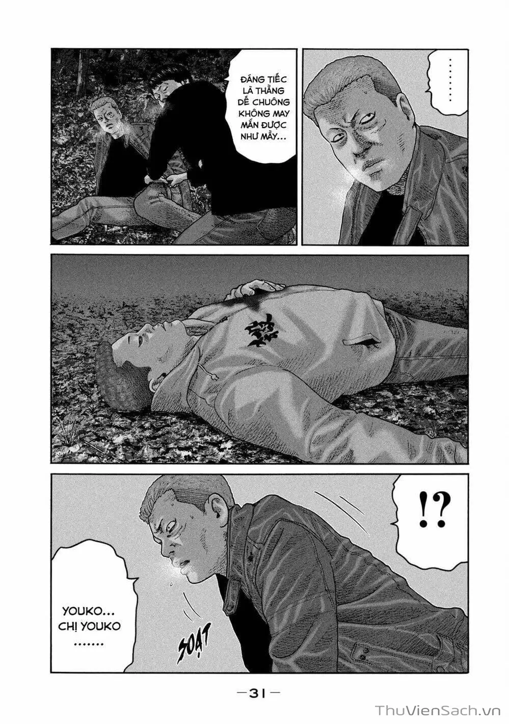 Chapter 204 - Image 18