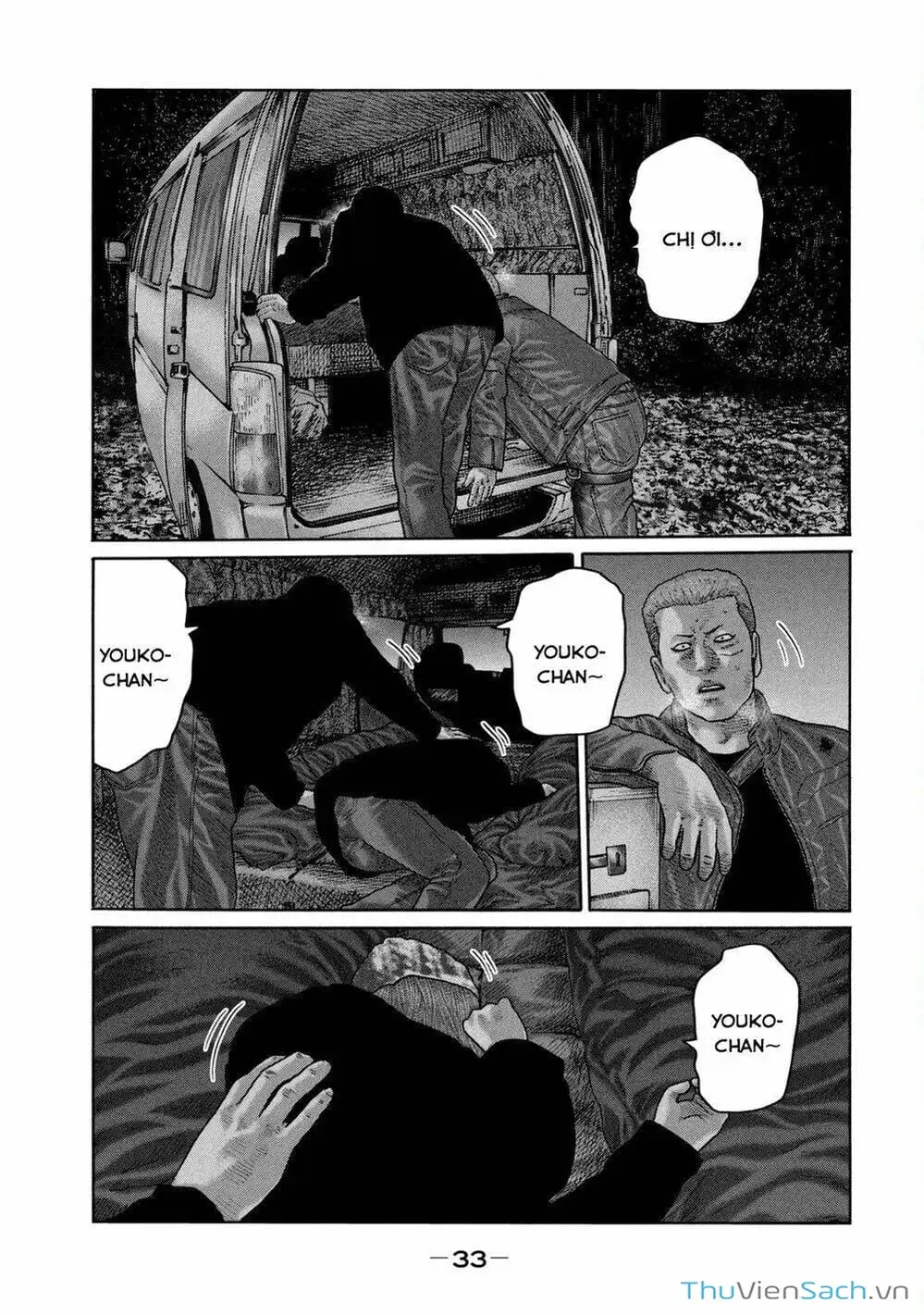Chapter 204 - Image 20