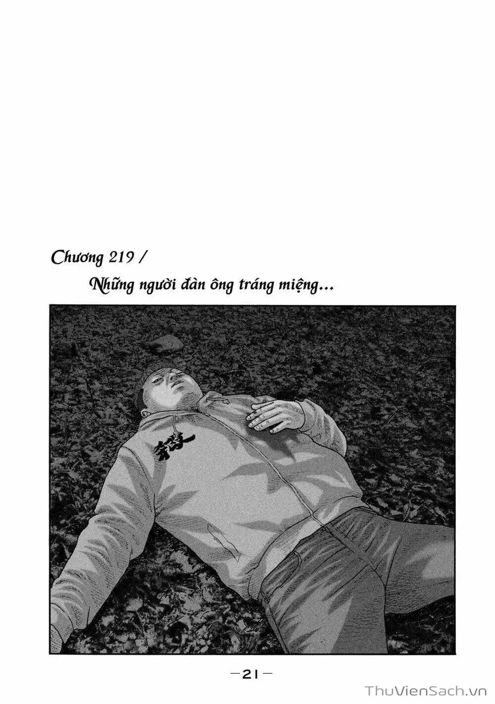 Chapter 204 - Image 8
