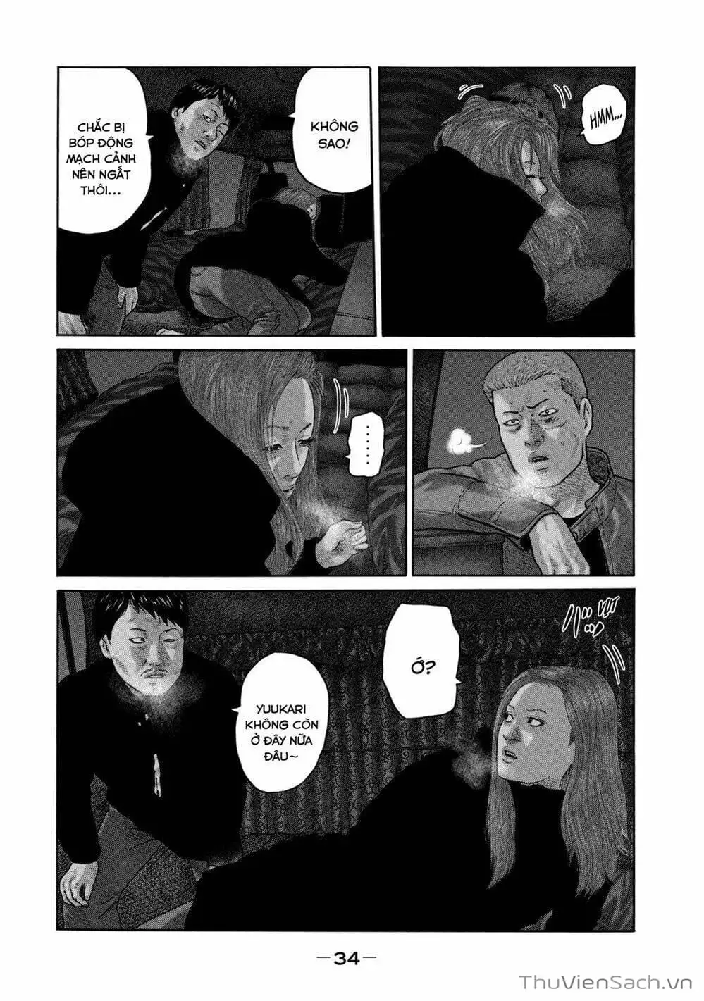 Chapter 205 - Image 1