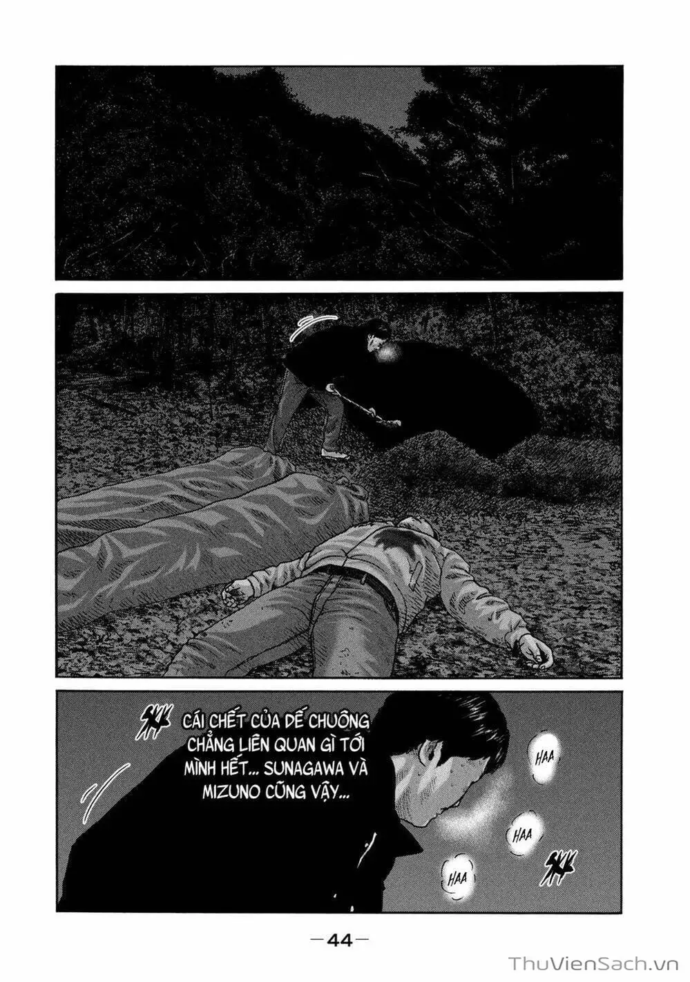 Chapter 205 - Image 11