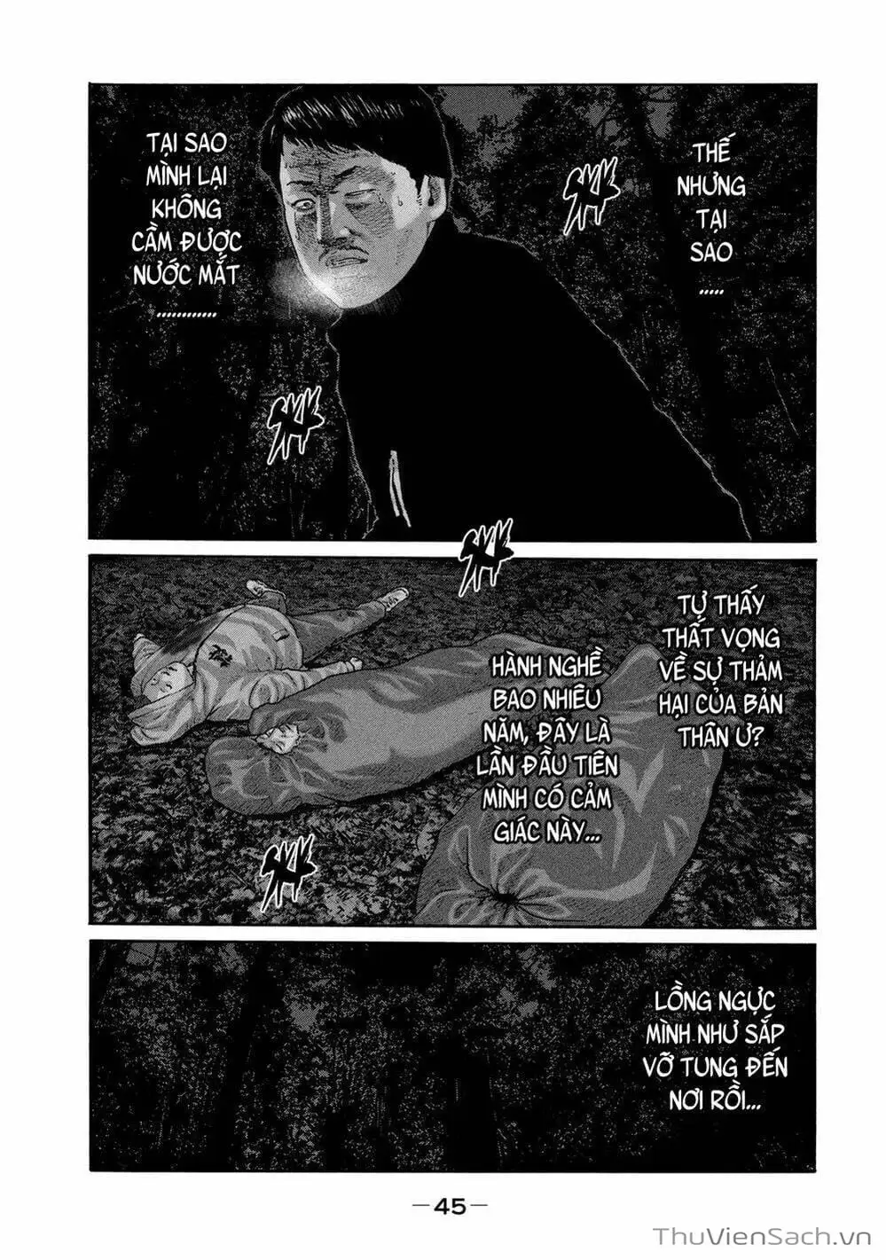 Chapter 205 - Image 12