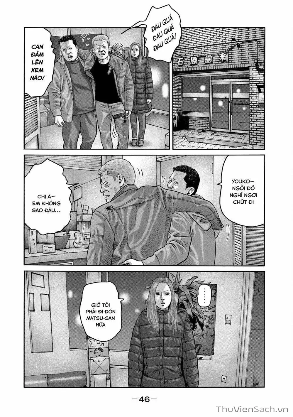Chapter 205 - Image 13