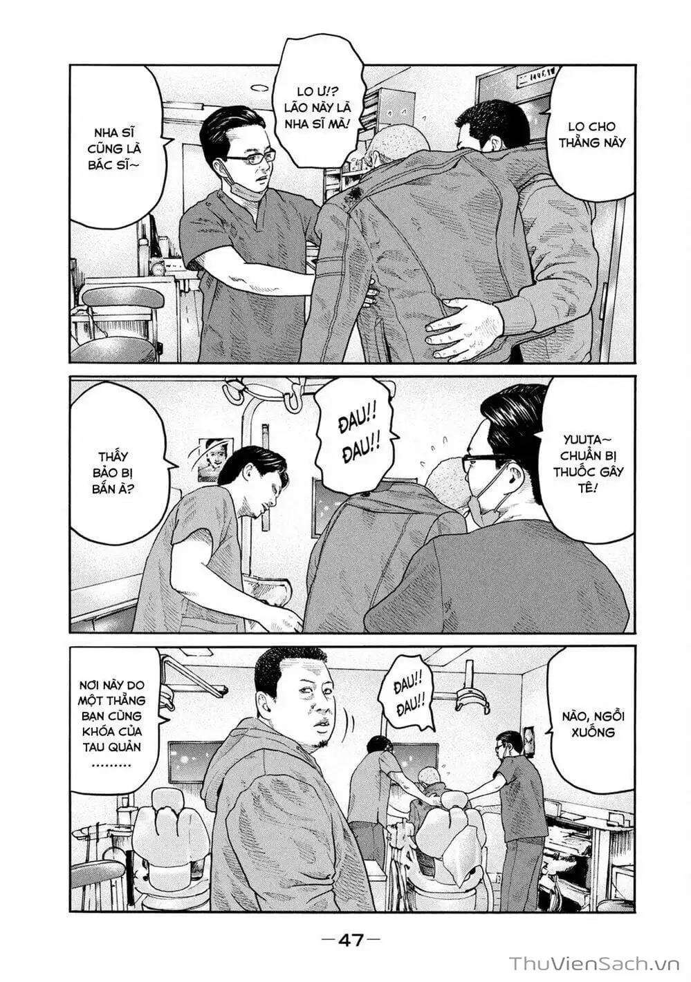 Chapter 205 - Image 14