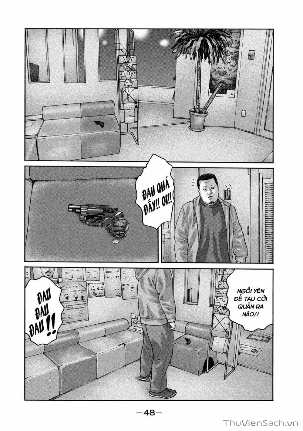 Chapter 205 - Image 15
