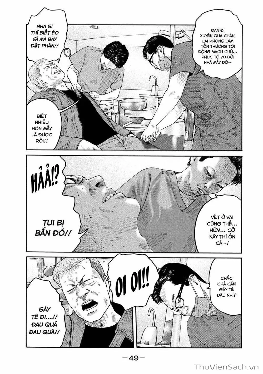Chapter 205 - Image 16