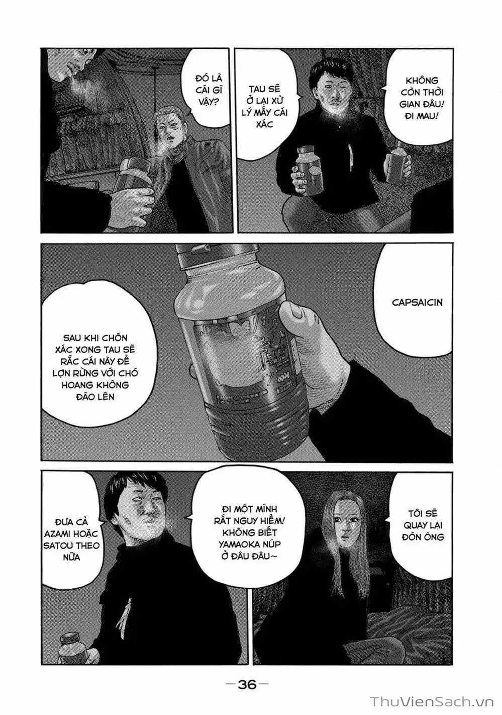 Chapter 205 - Image 3