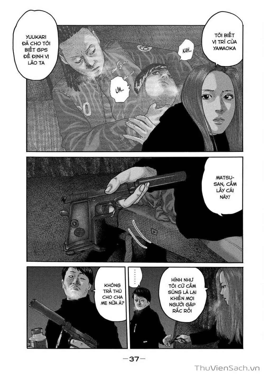 Chapter 205 - Image 4