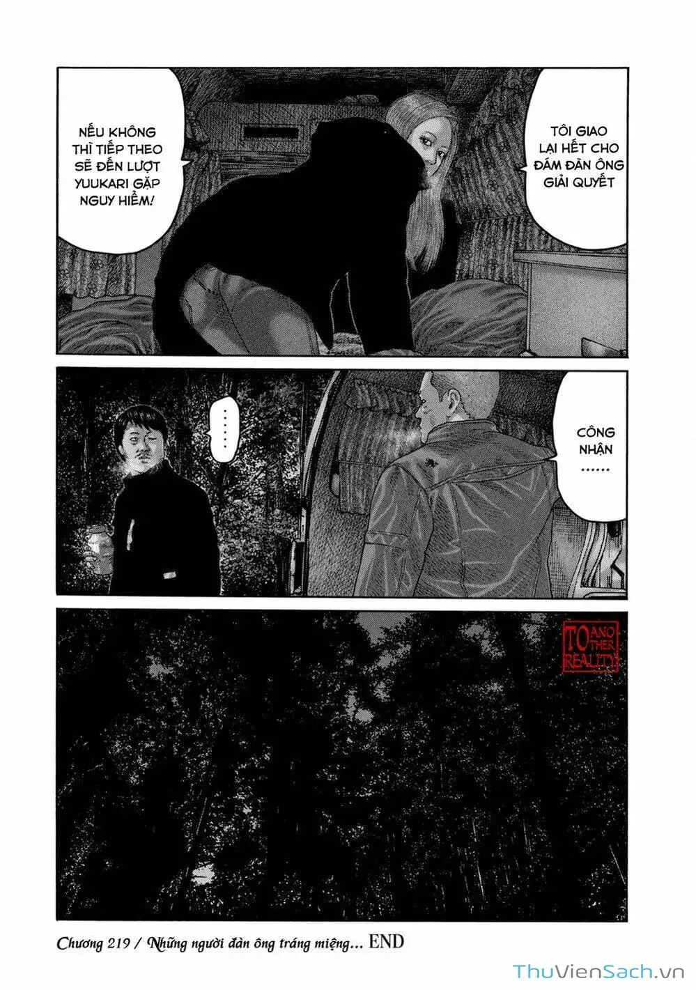 Chapter 205 - Image 5