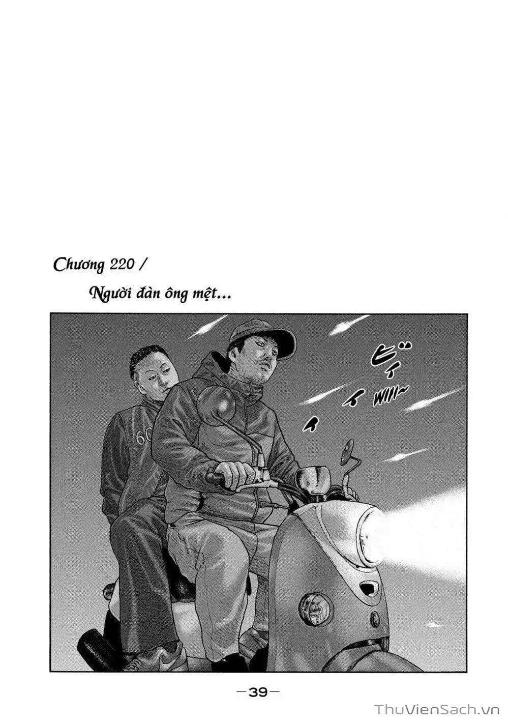 Chapter 205 - Image 6