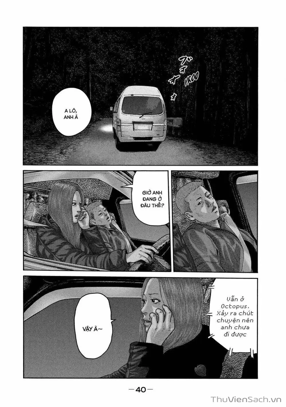 Chapter 205 - Image 7