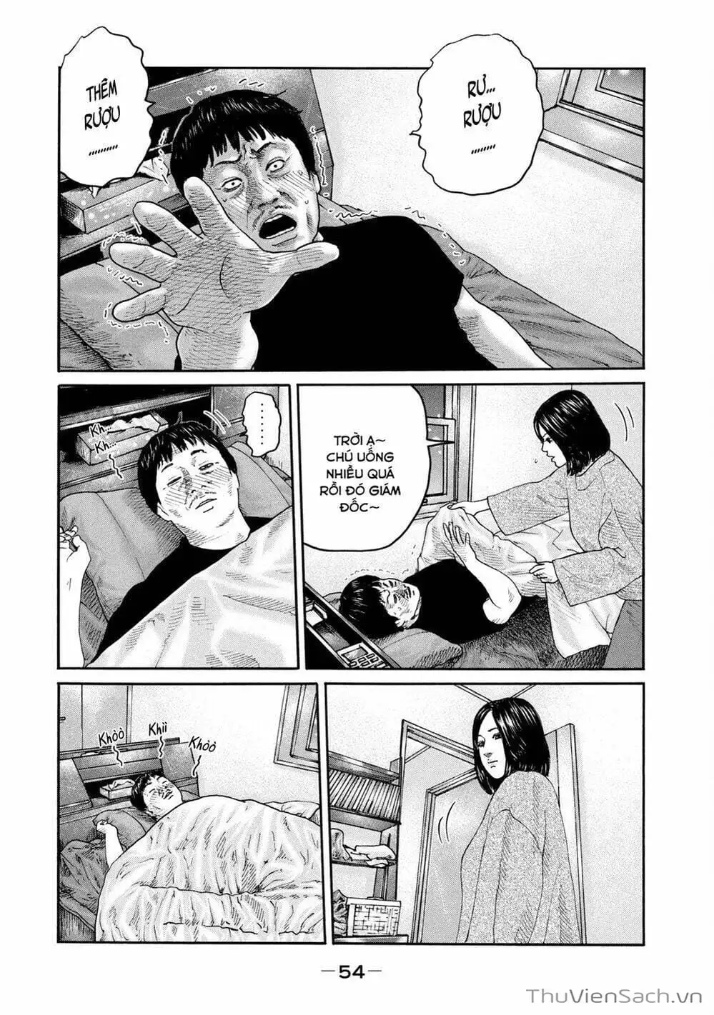 Chapter 206 - Image 1