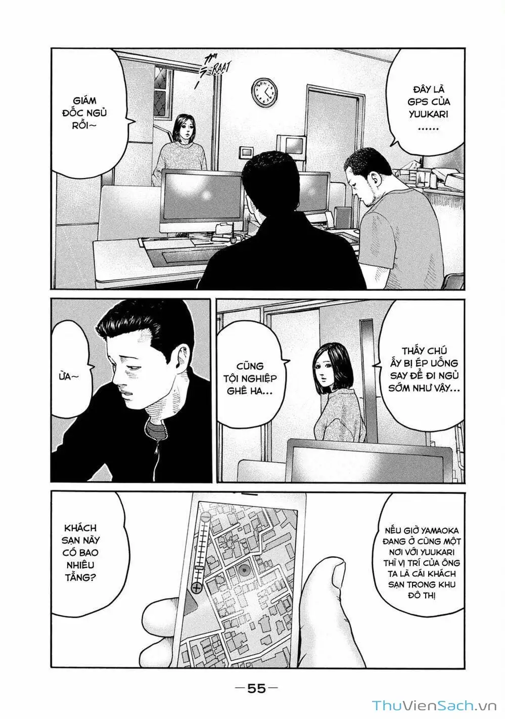 Chapter 206 - Image 2