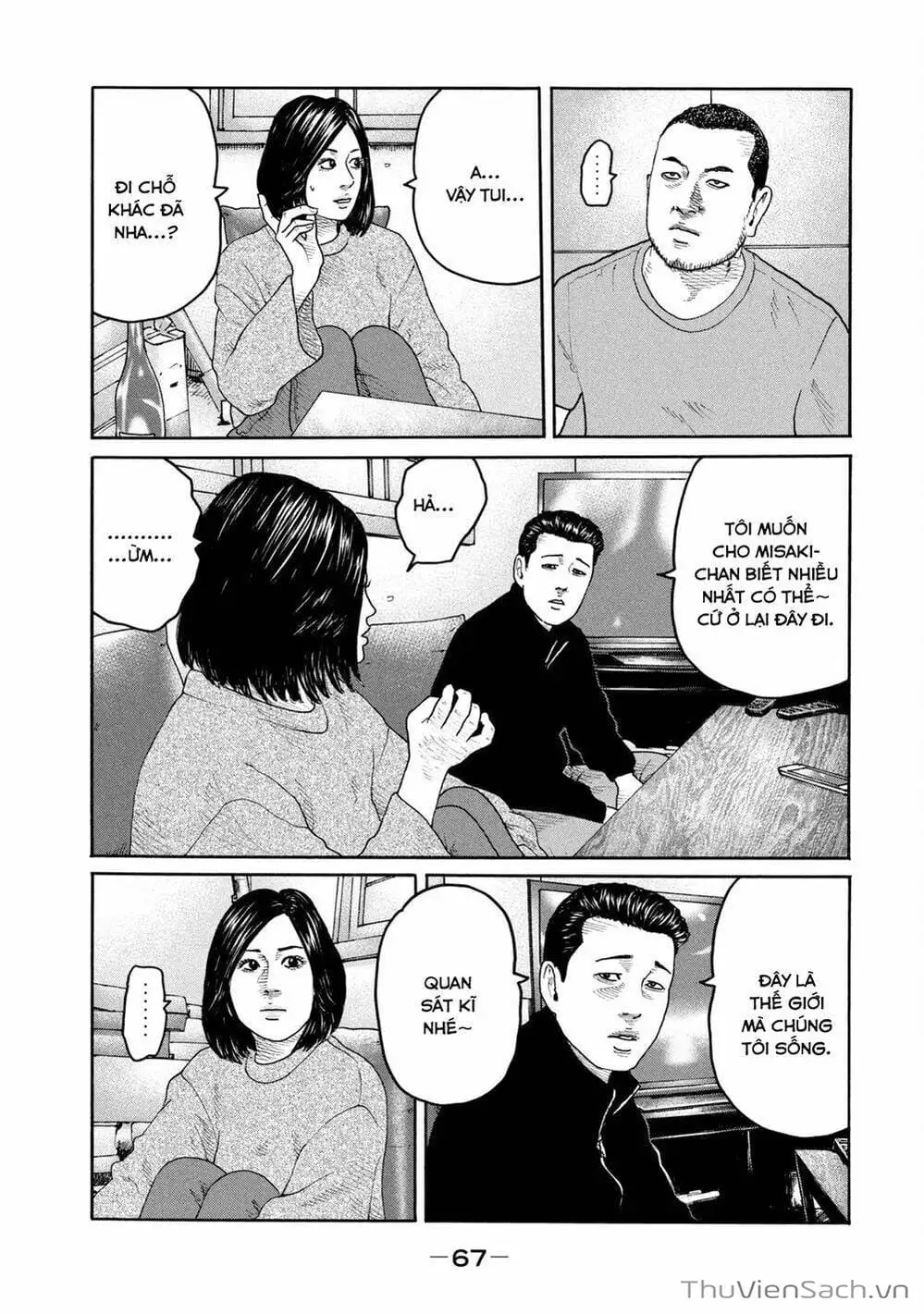Chapter 206 - Image 14