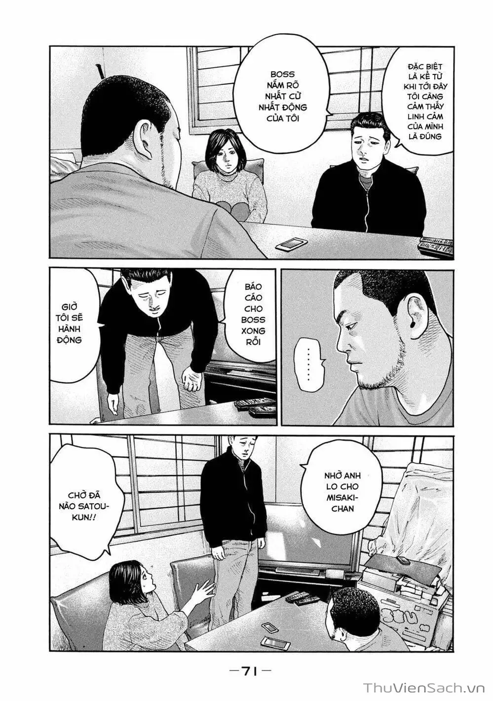 Chapter 206 - Image 18