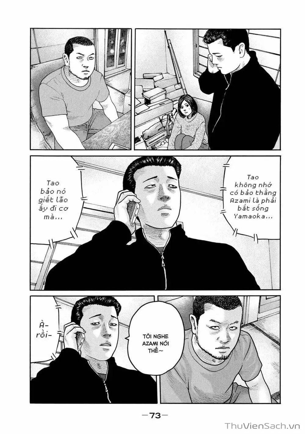 Chapter 206 - Image 20