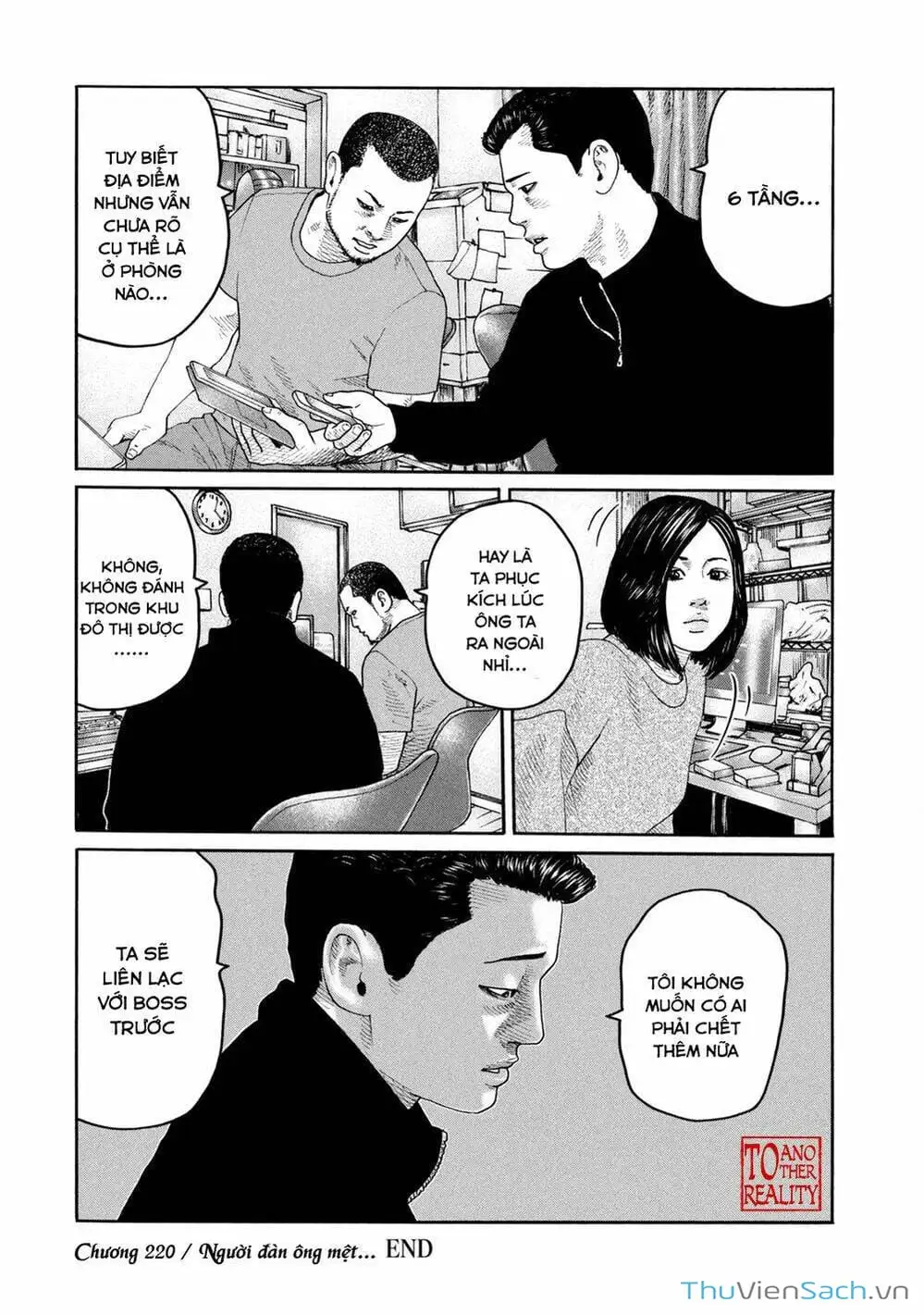 Chapter 206 - Image 3