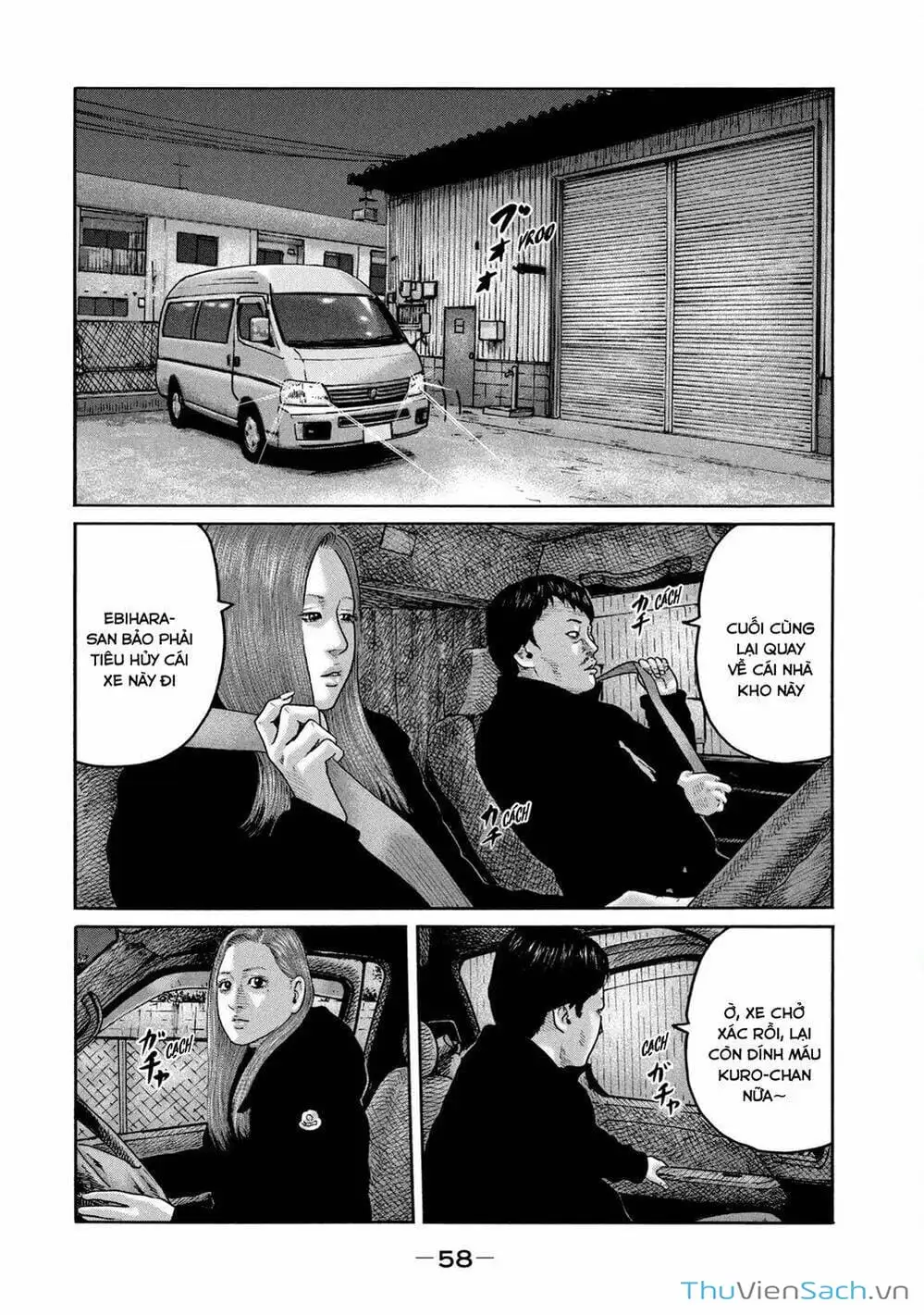 Chapter 206 - Image 5
