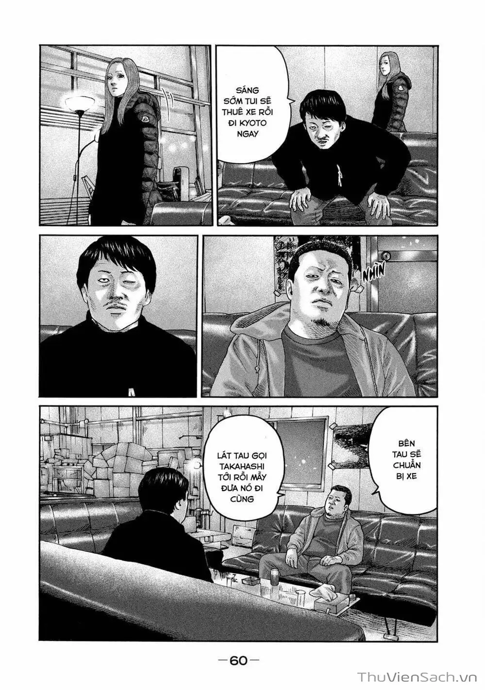 Chapter 206 - Image 7