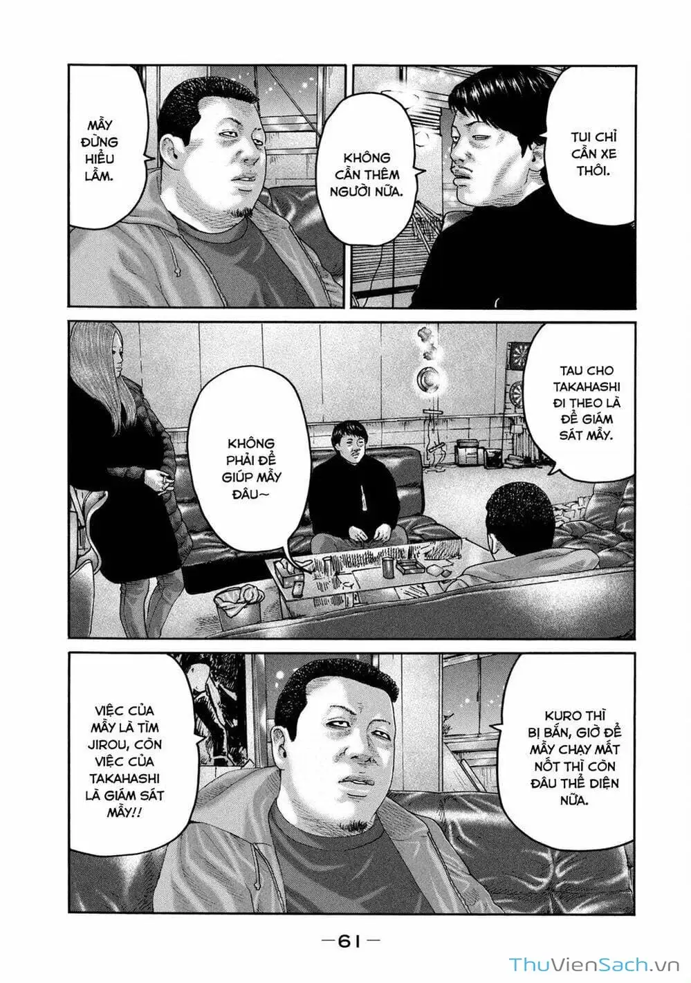 Chapter 206 - Image 8