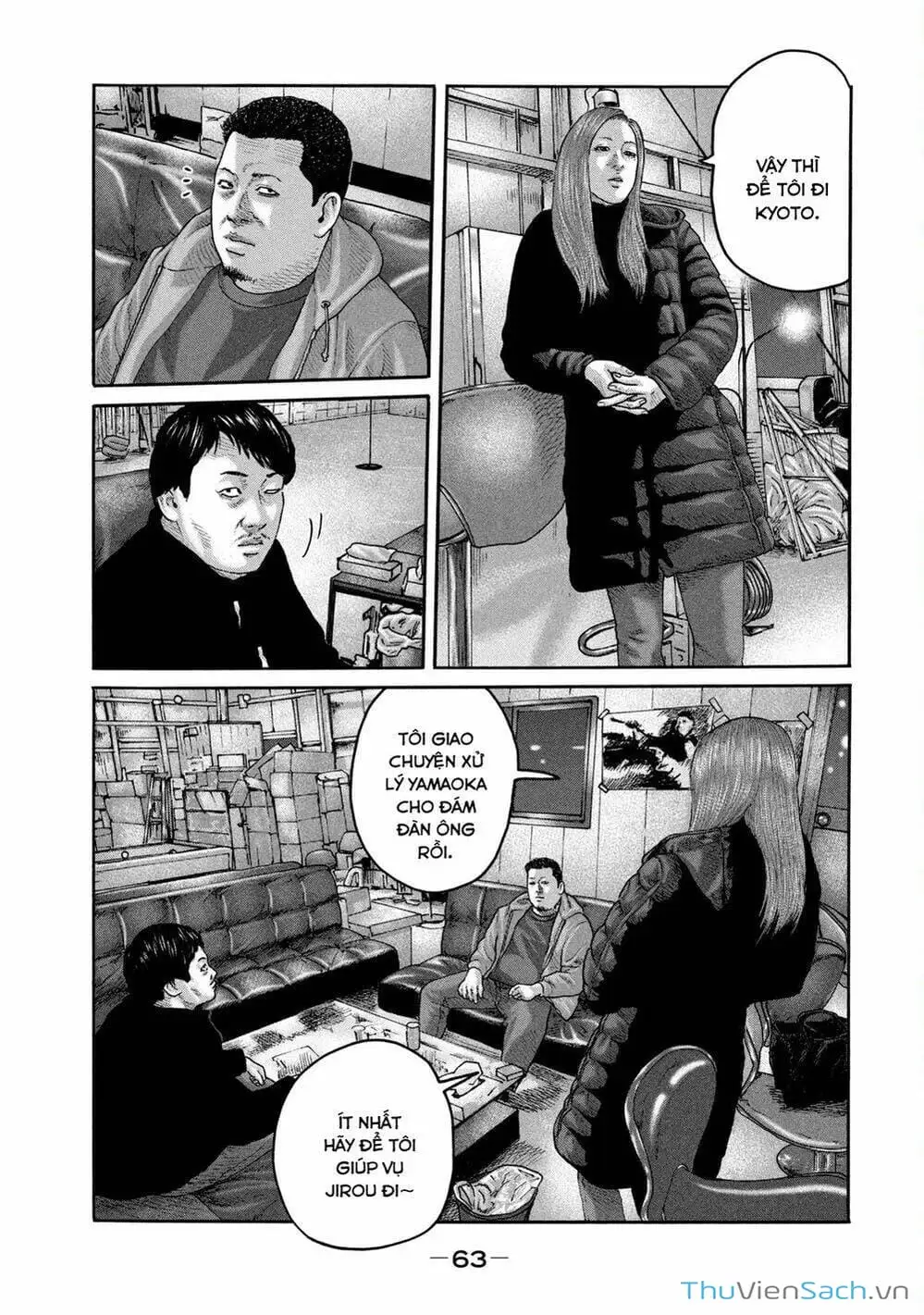 Chapter 206 - Image 10