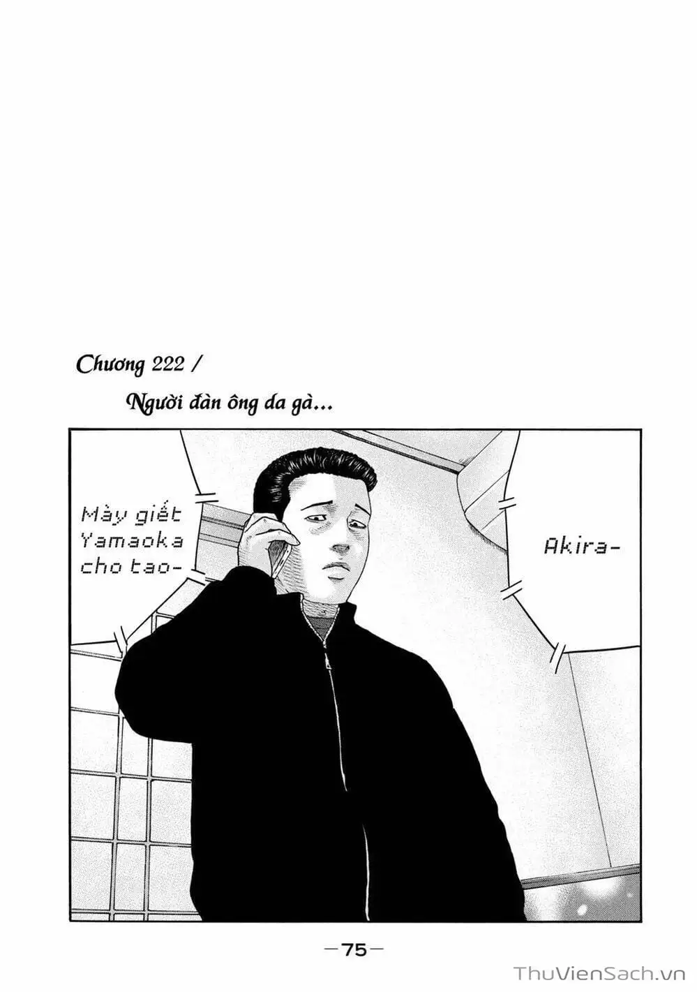 Chapter 207 - Image 2